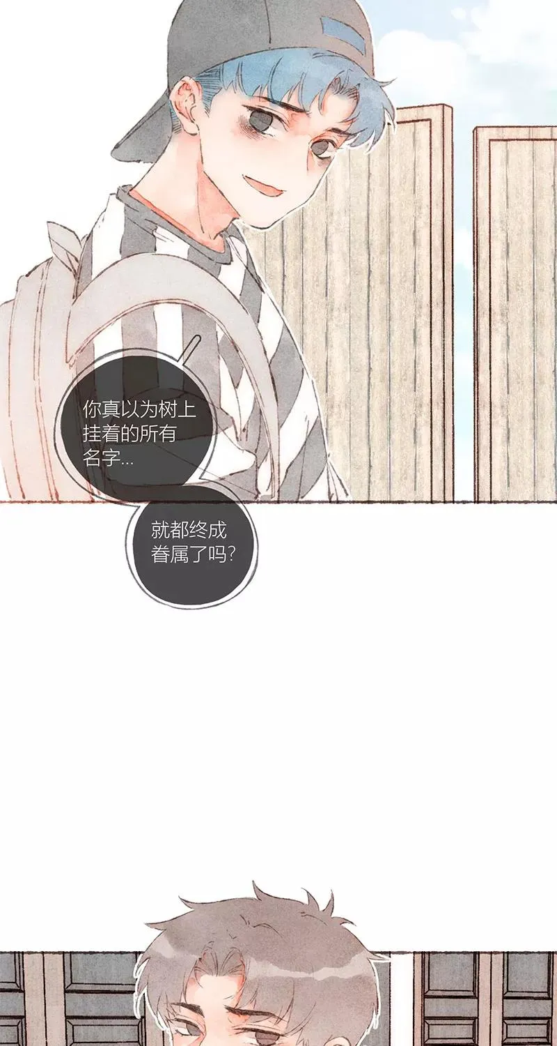 第56话5