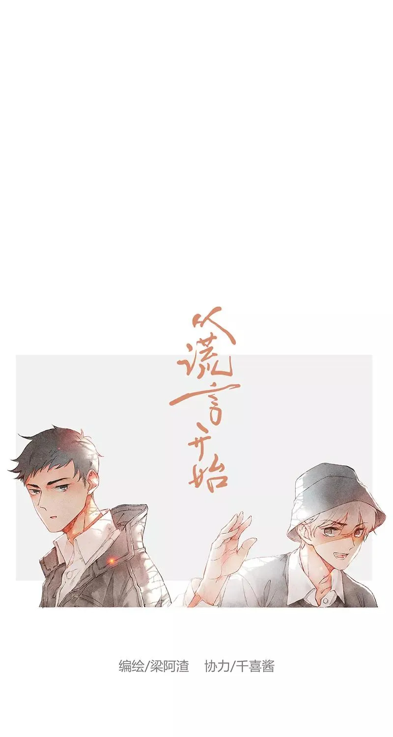 第36话14