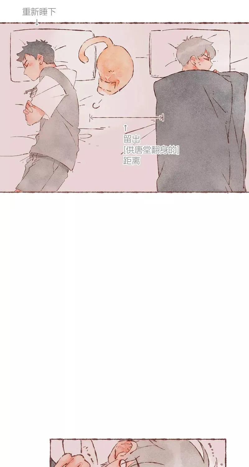 第44话39