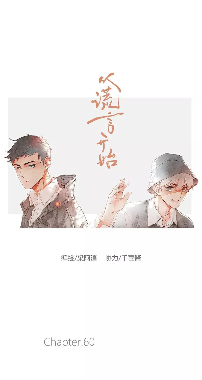 第60话16