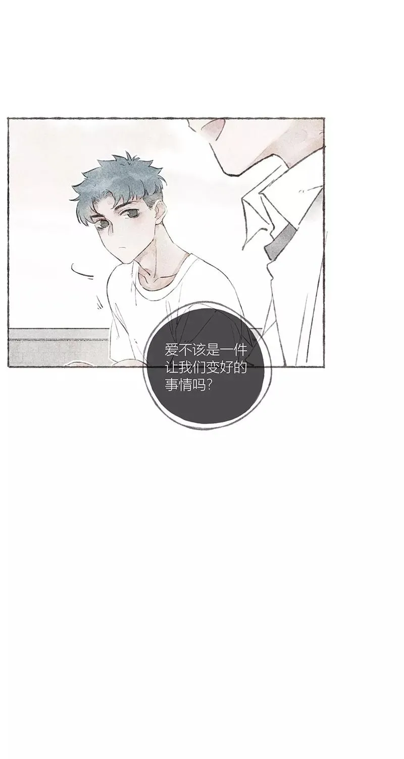 第26话44