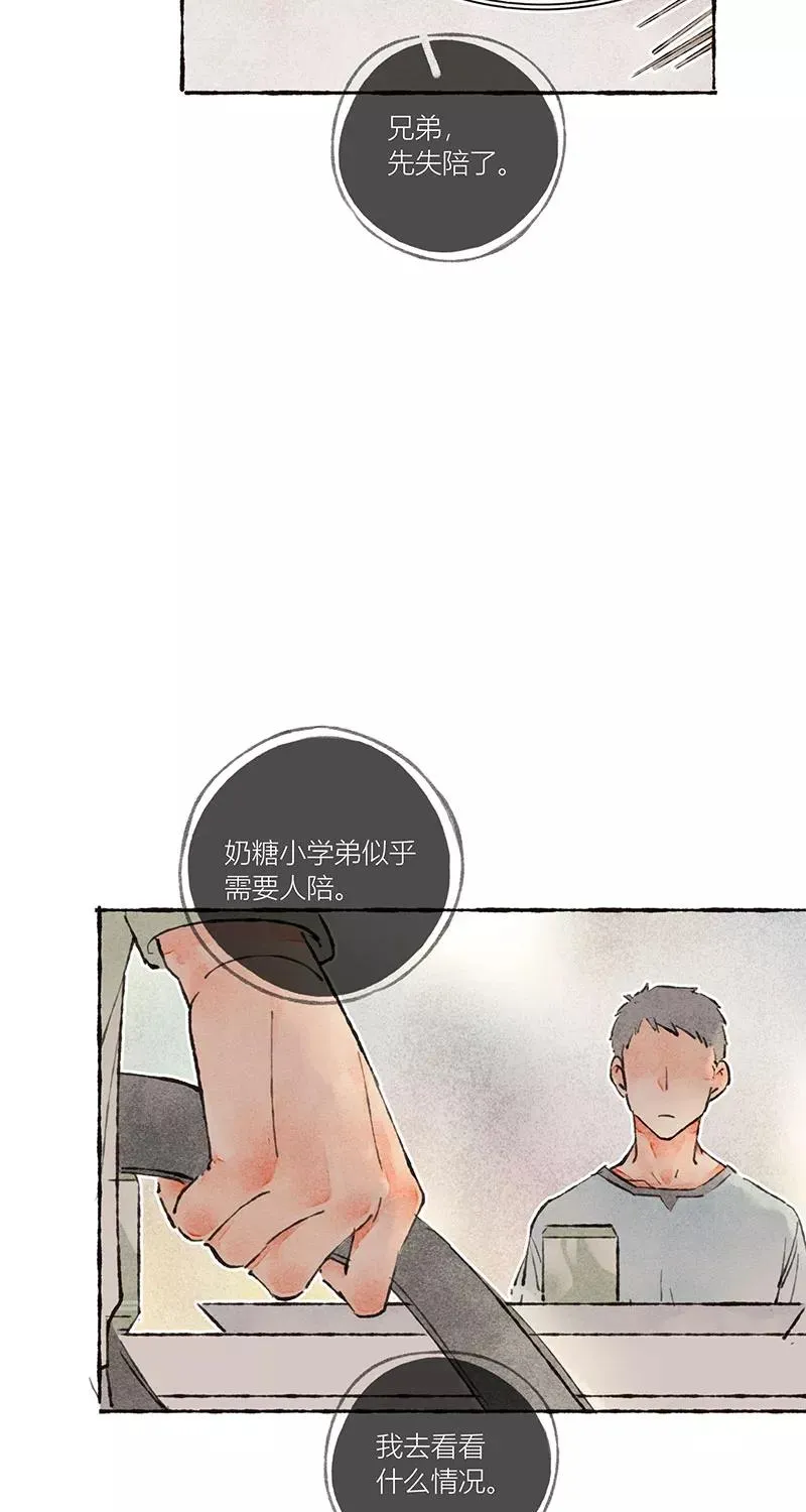 第17话44