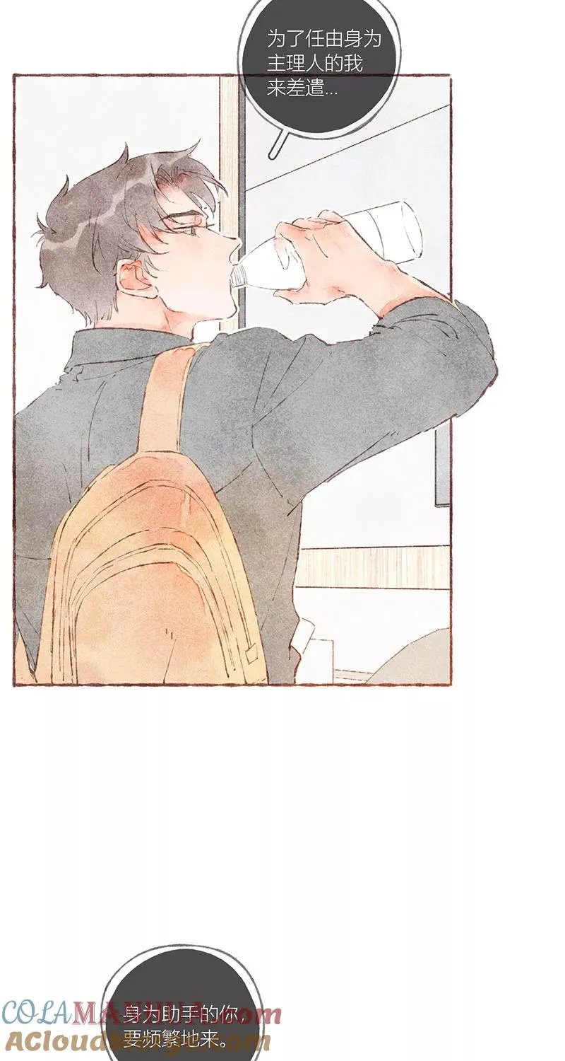 第38话14