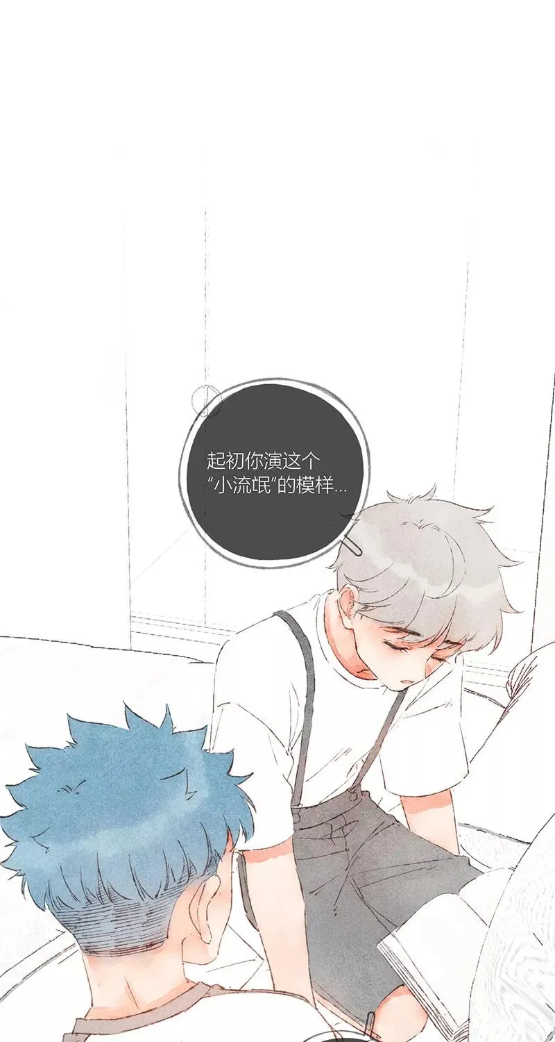 第51话8