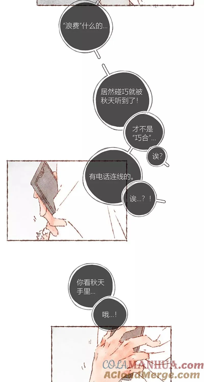 第62话24