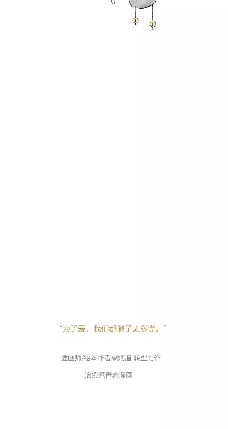 序章25