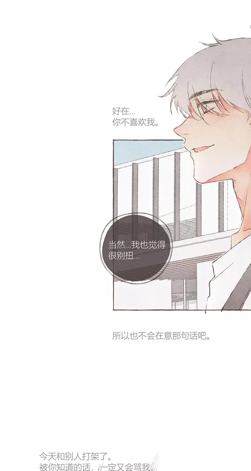 第13话32