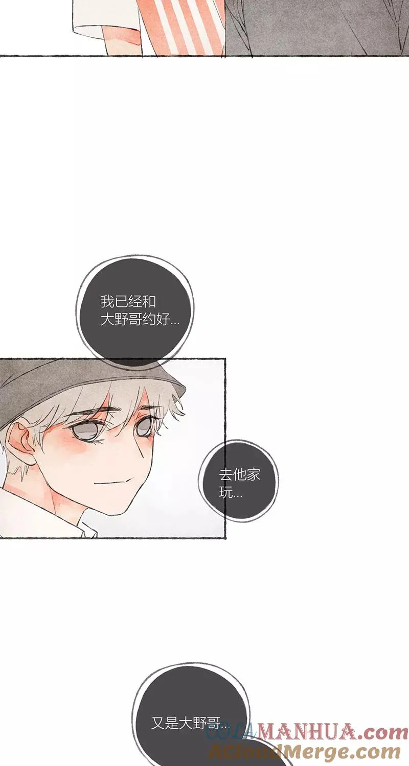 第14话42