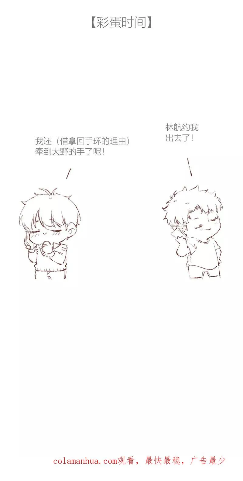 第36话46