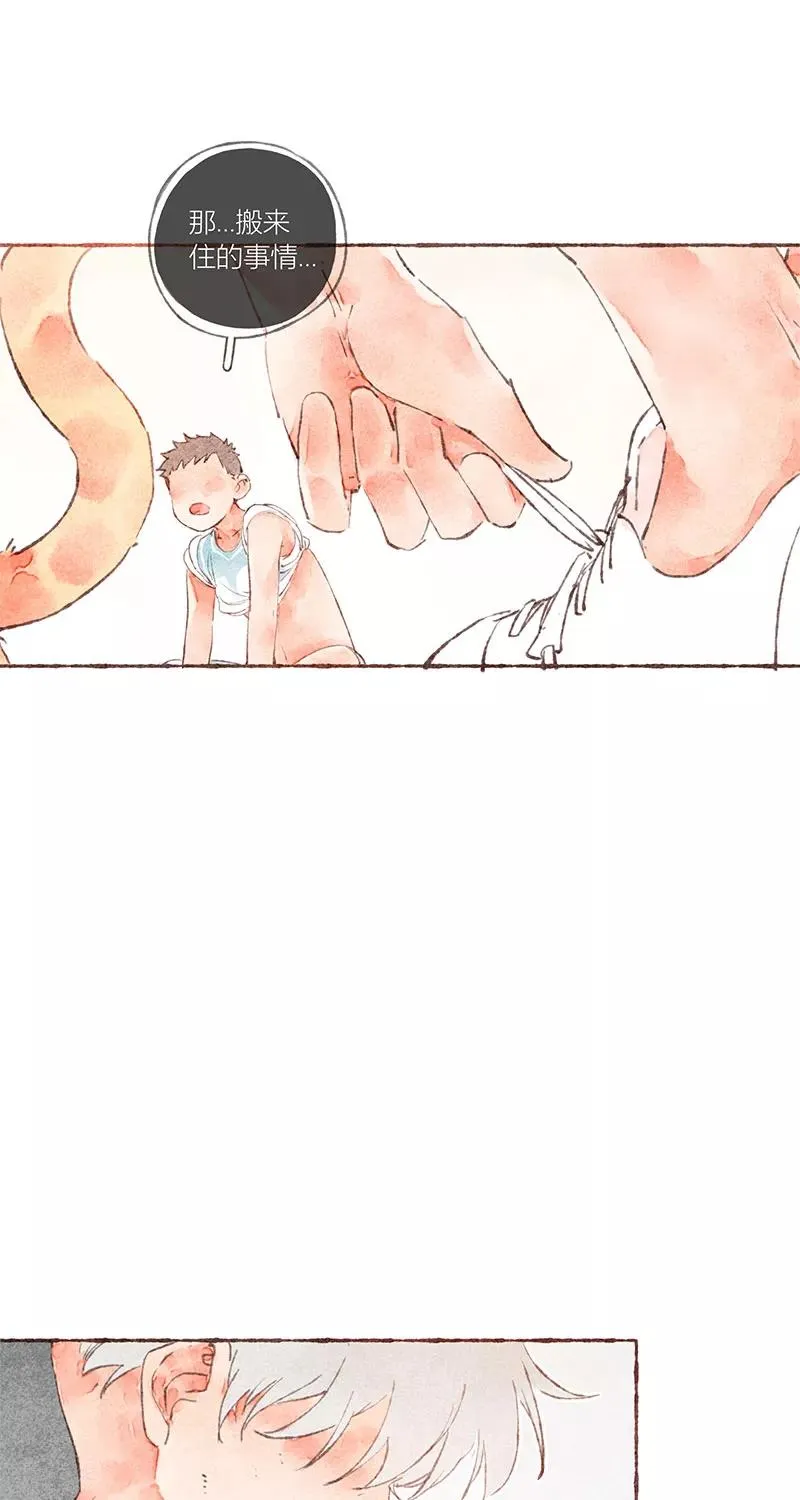 第31话34