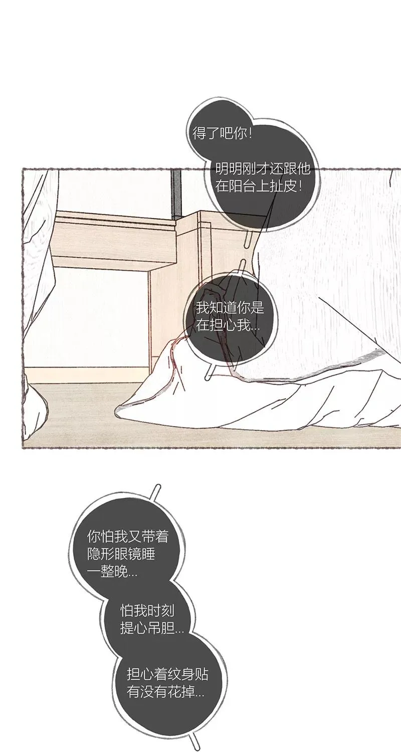 第51话4
