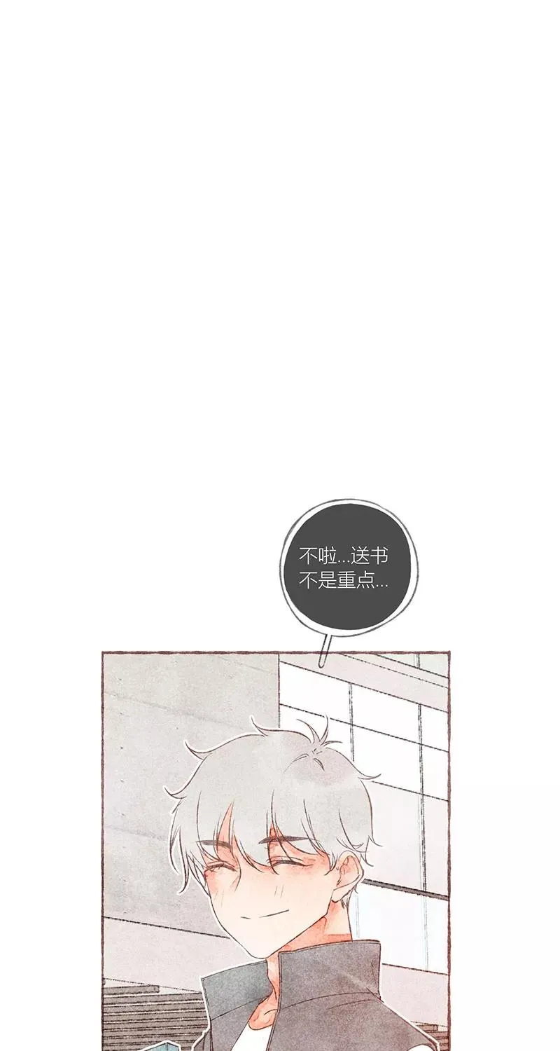 第29话43