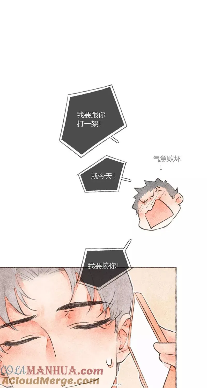 第17话15