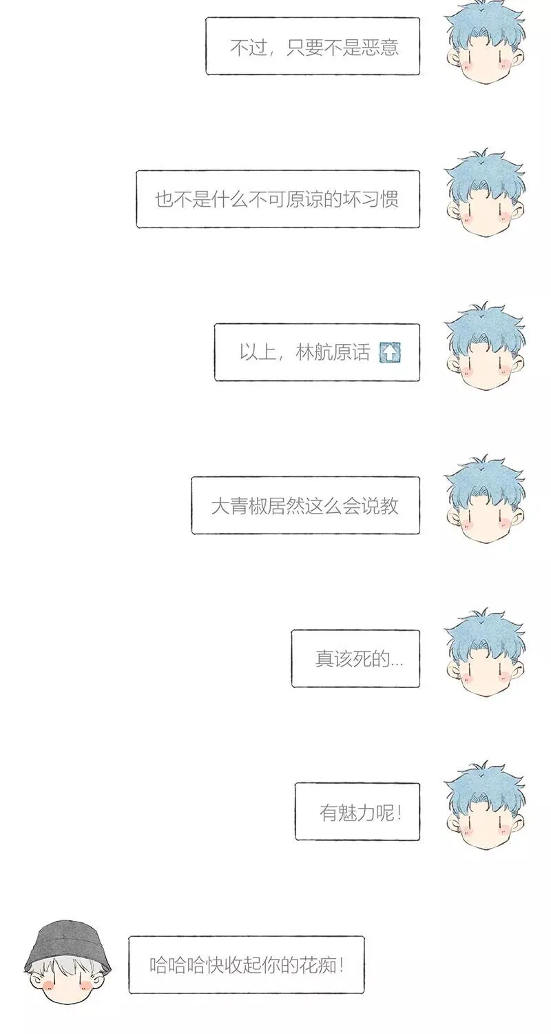 第26话29