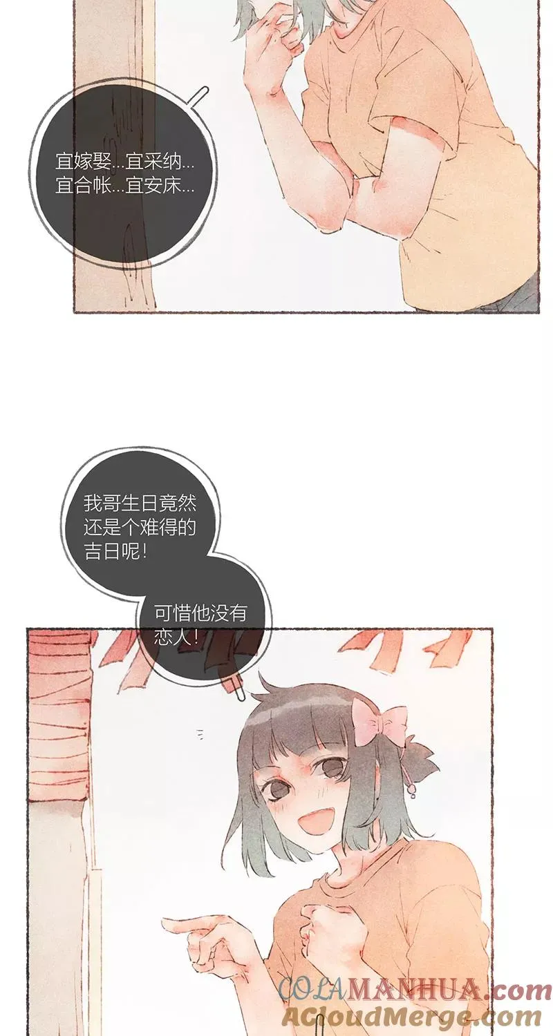 第55话9
