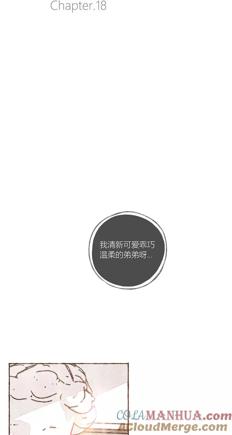 第18话18