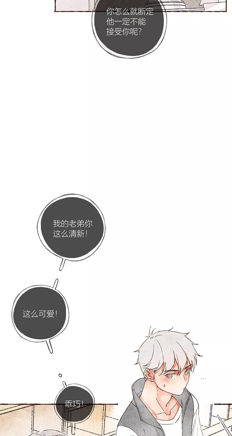 第18话2