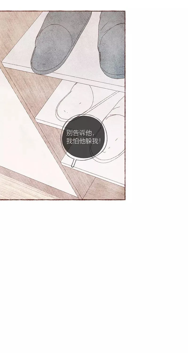 第33话14