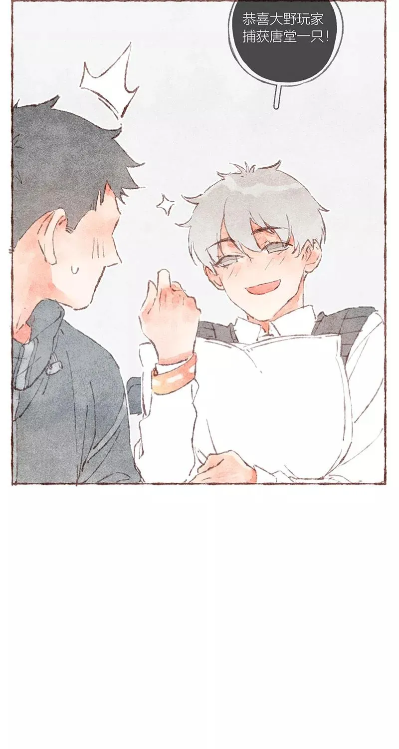 第36话32