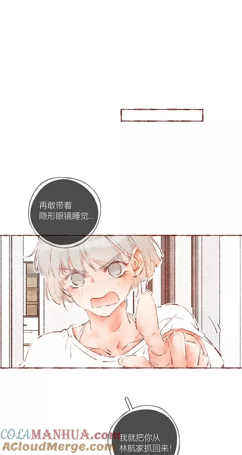 第44话2