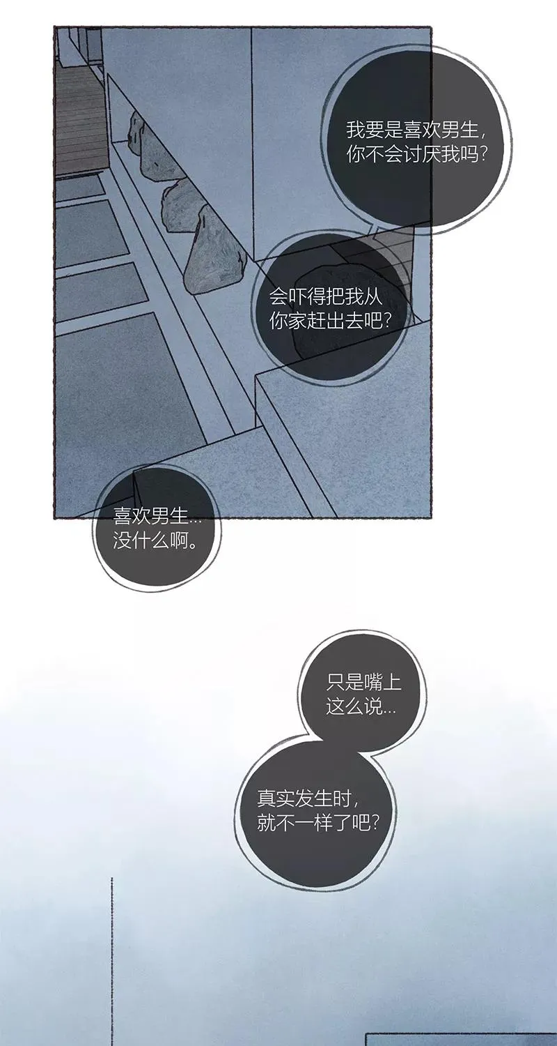第53话40