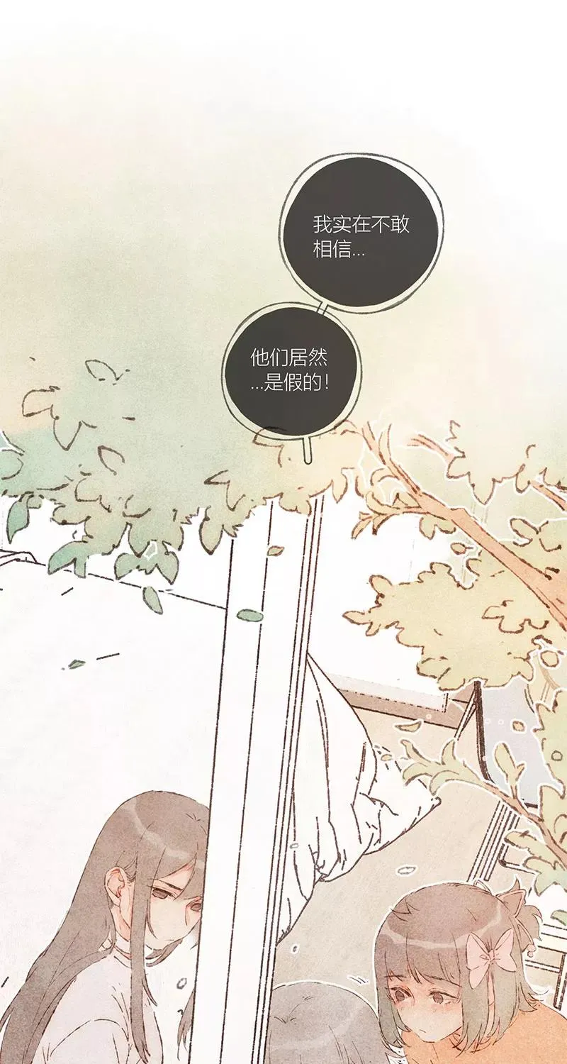 第58话23