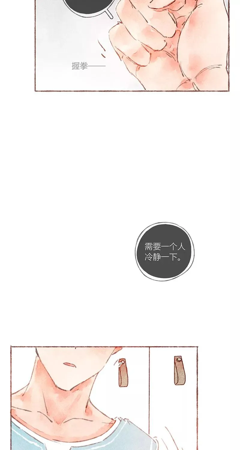第32话11