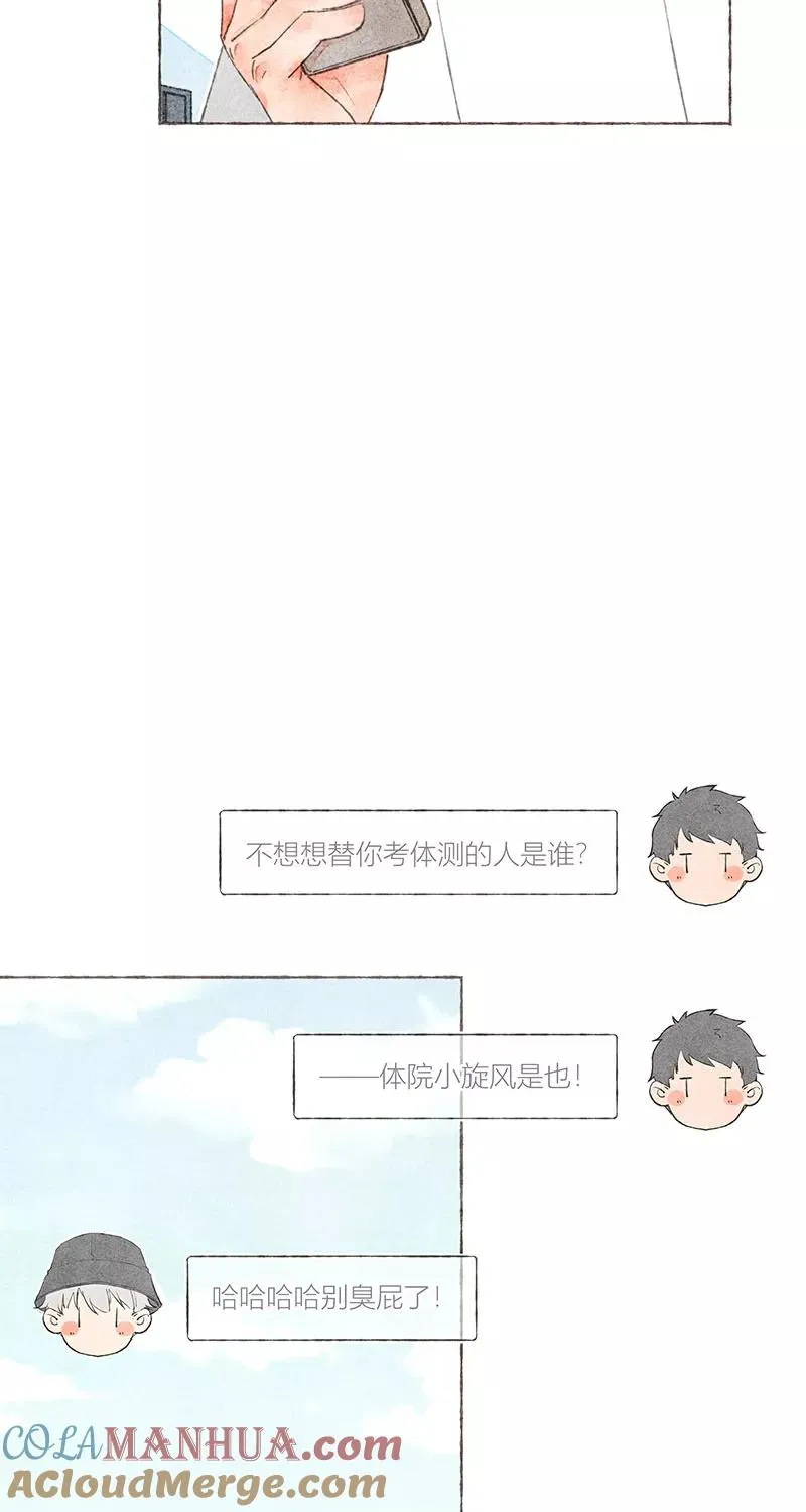 第18话42