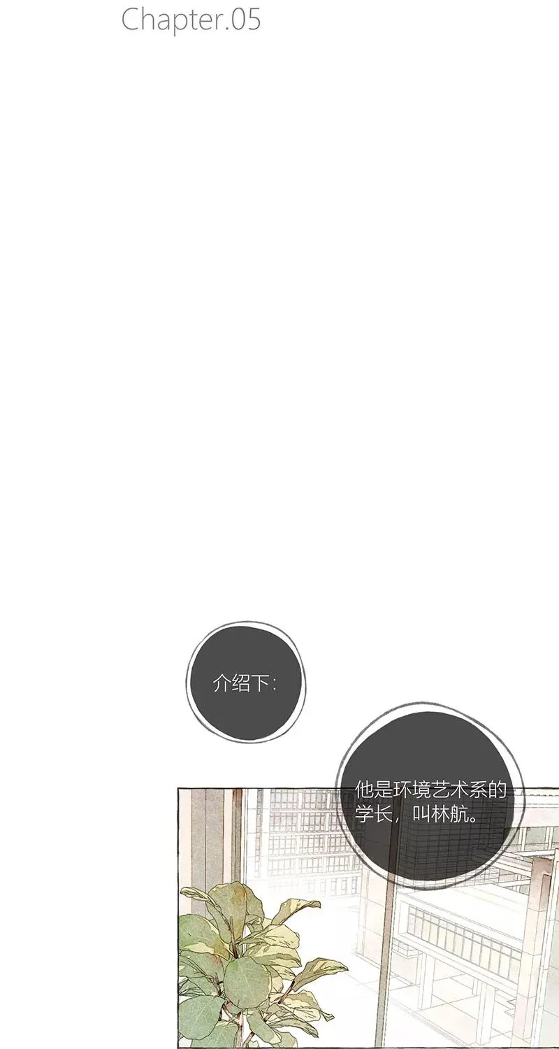 第5话17