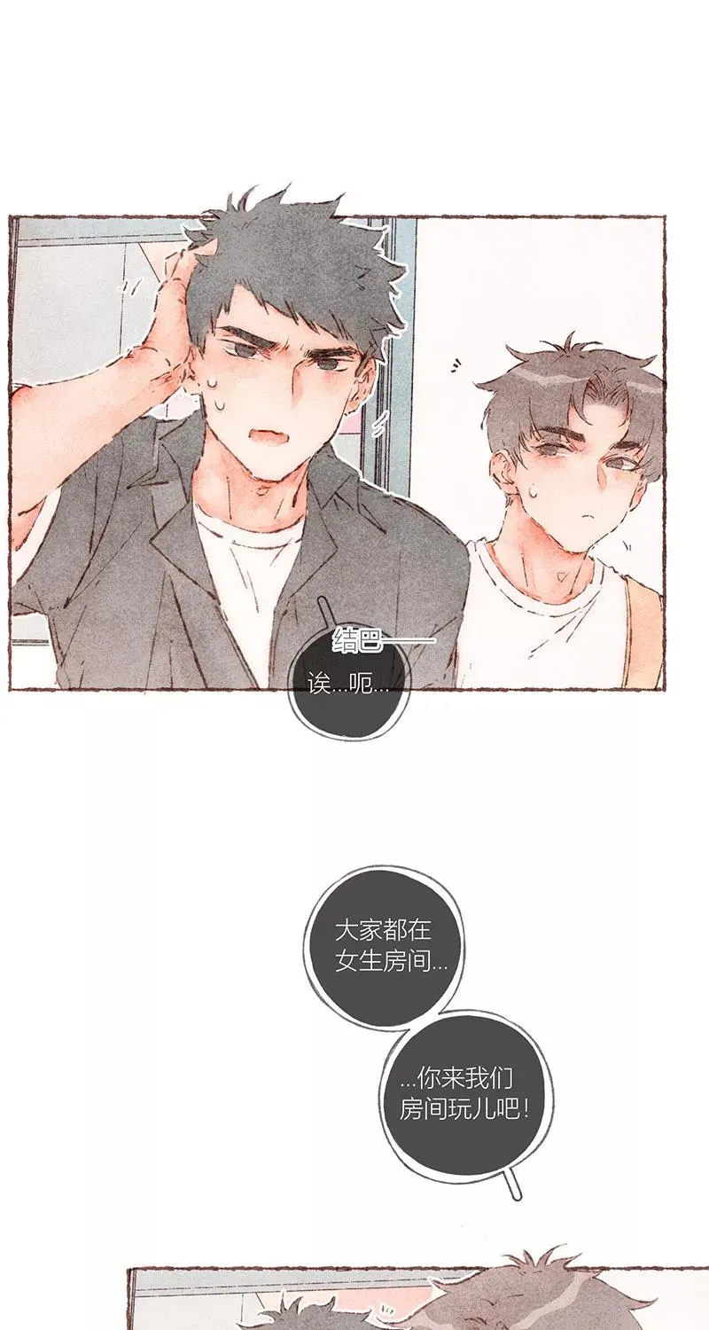 第58话4