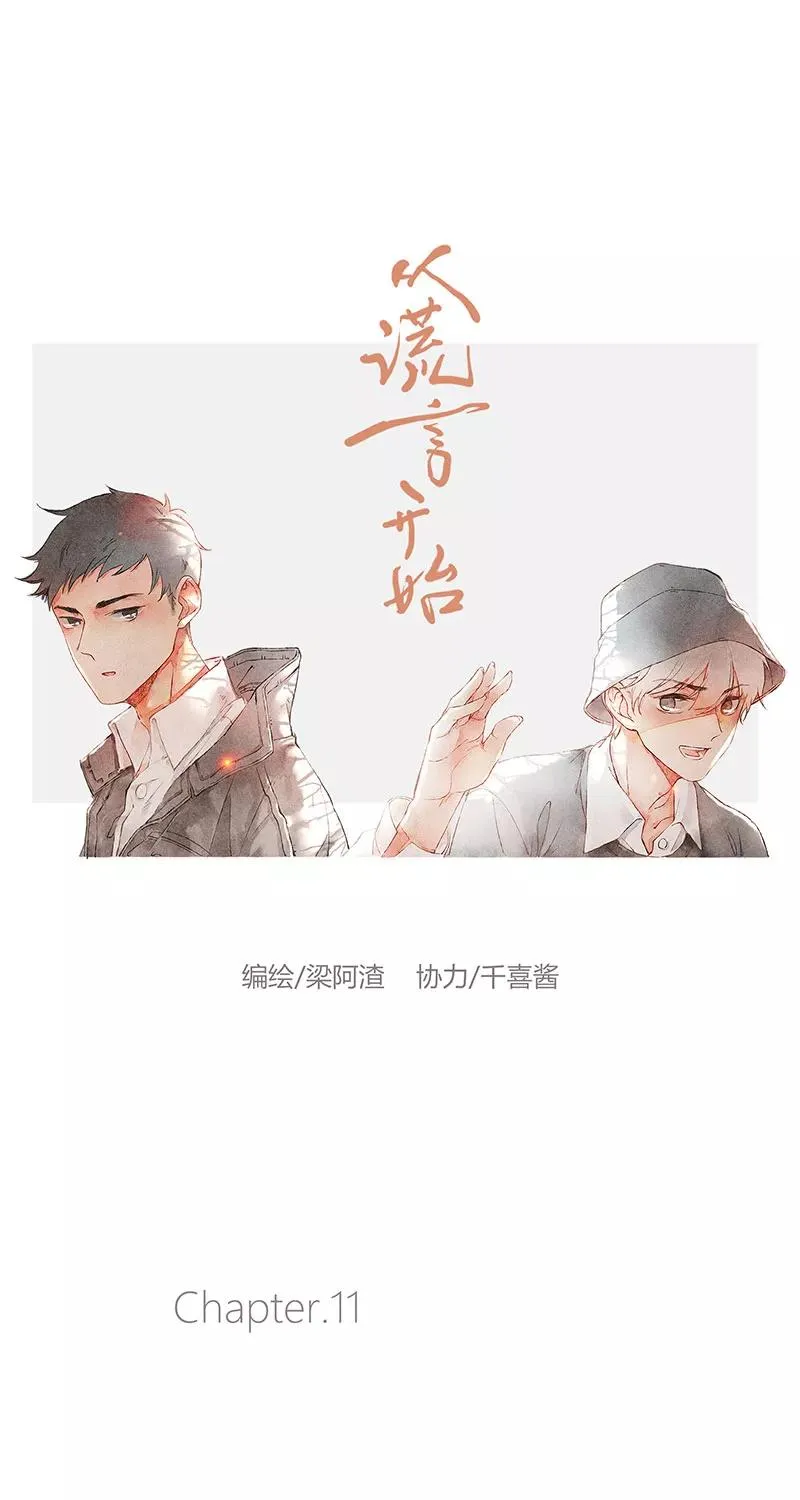 第11话22