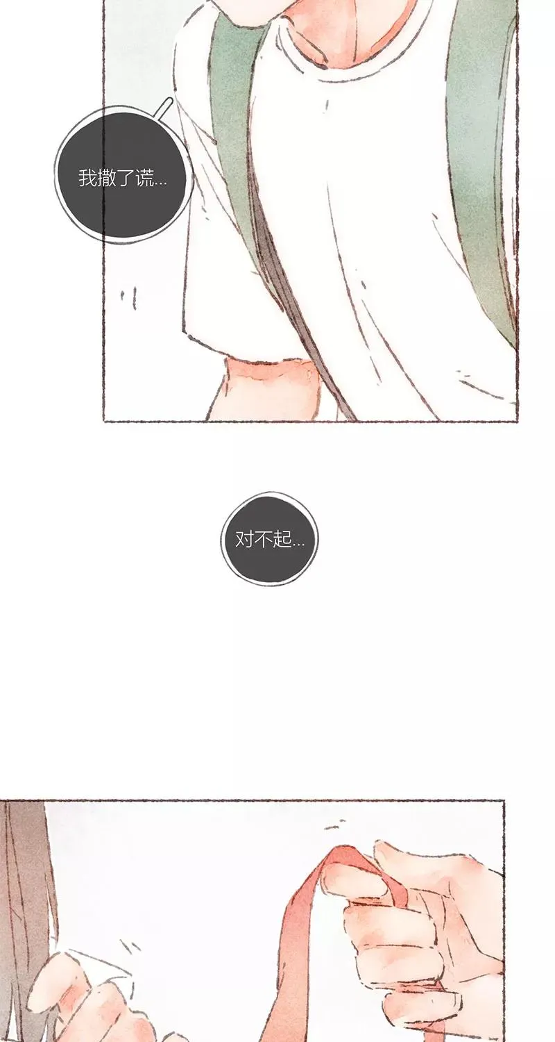 第57话13