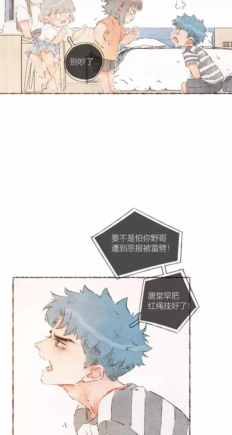 第58话31