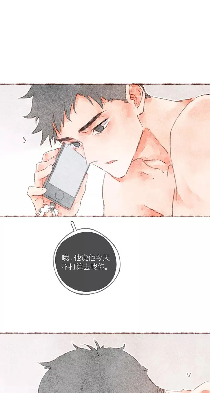 第33话11