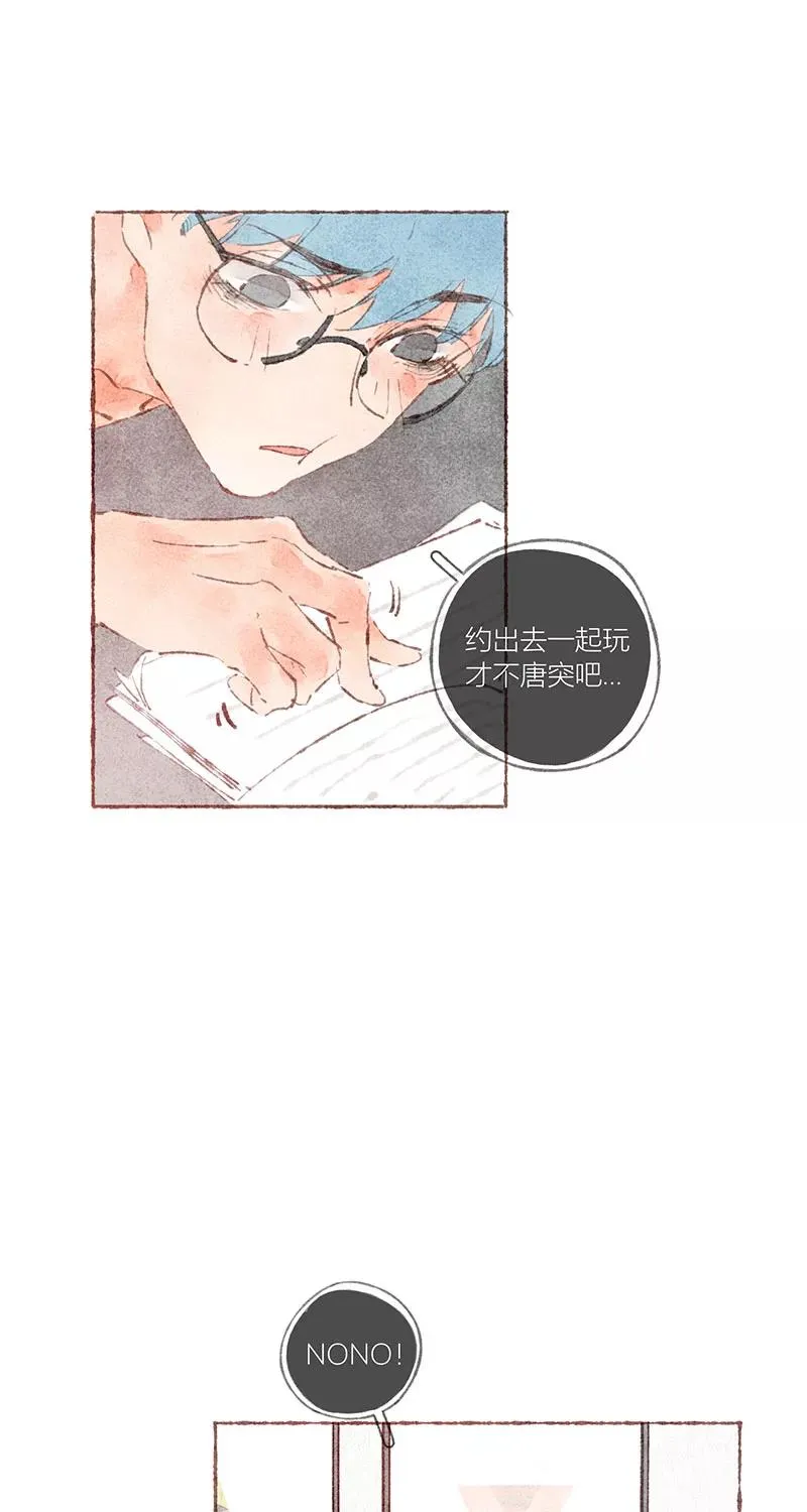 第36话37