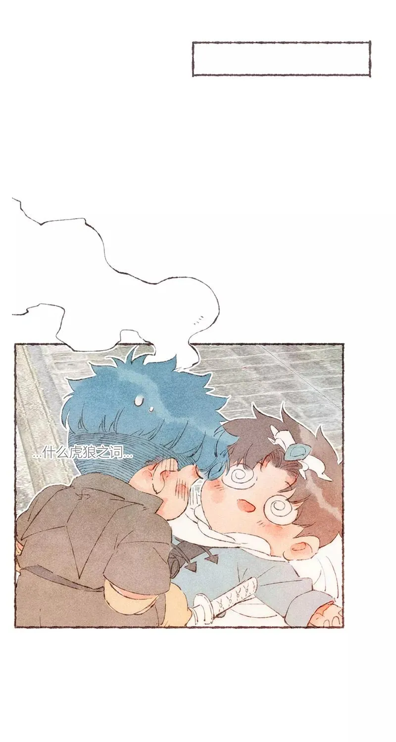特别篇238