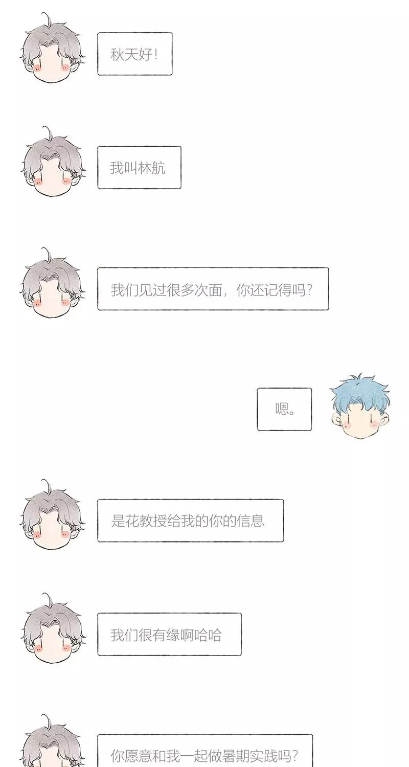 第24话2