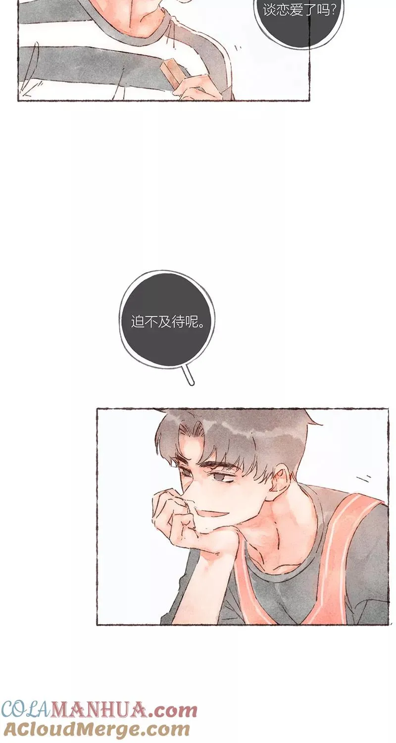第47话34