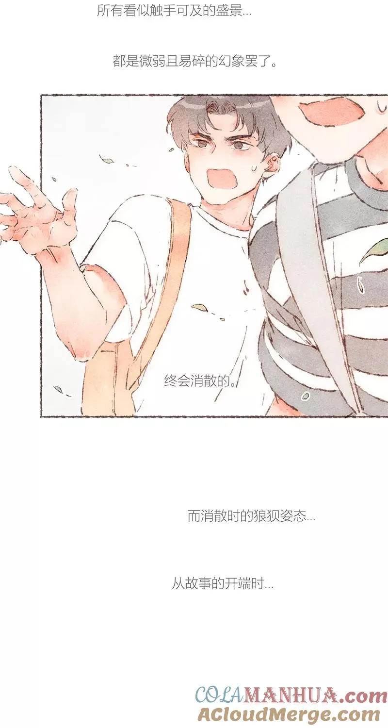 第57话24