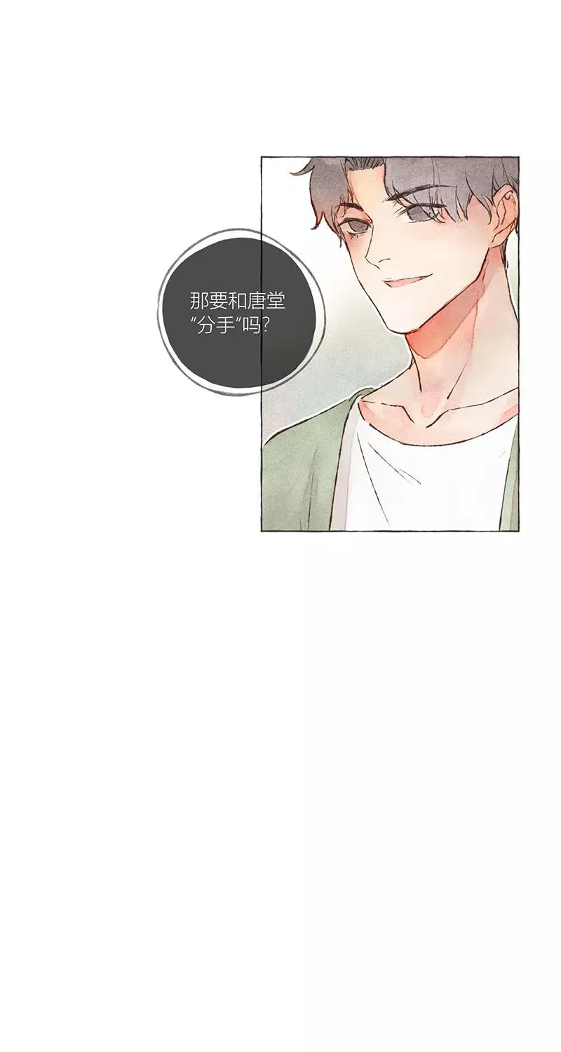 第7话35