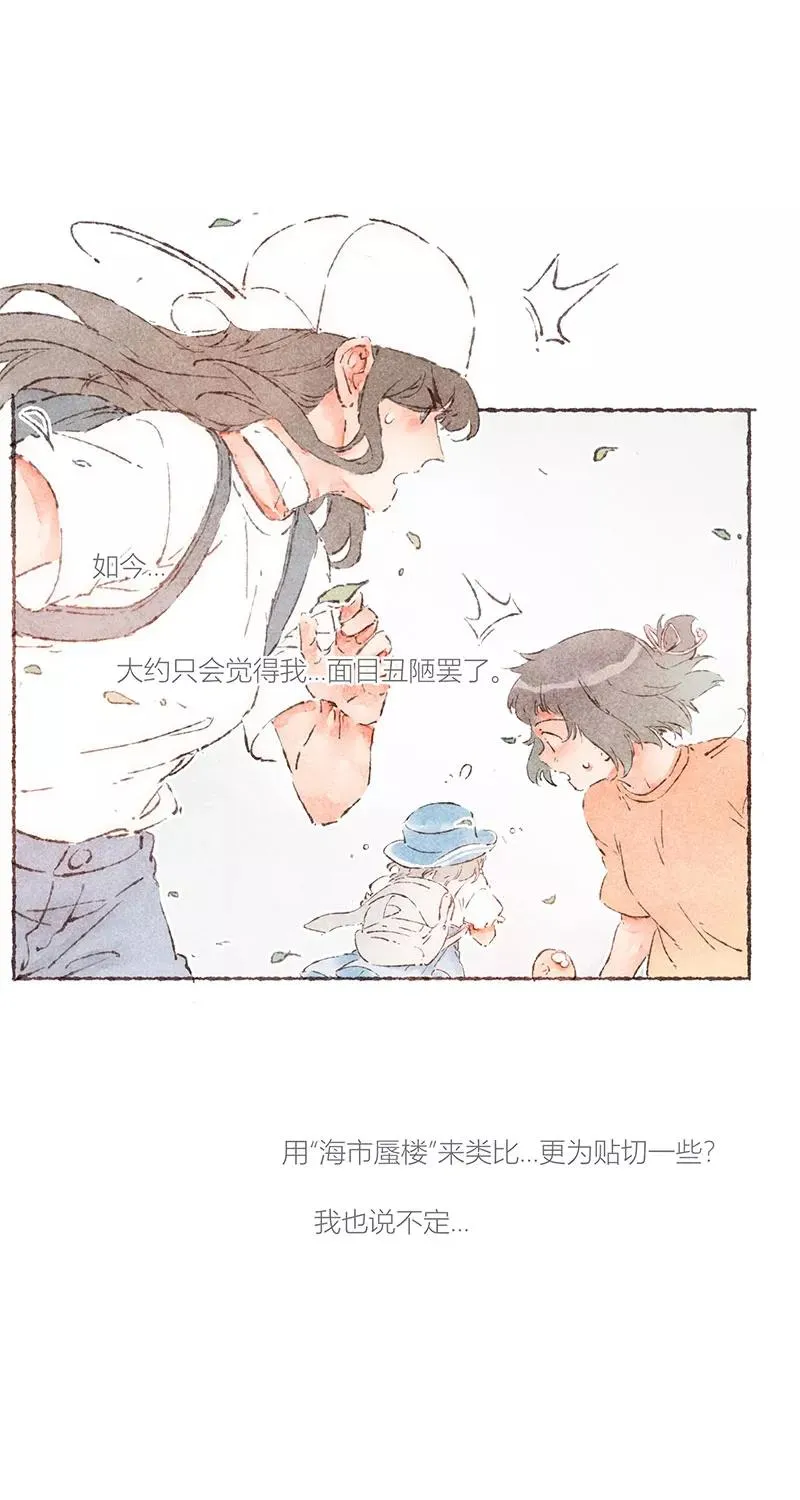 第57话23