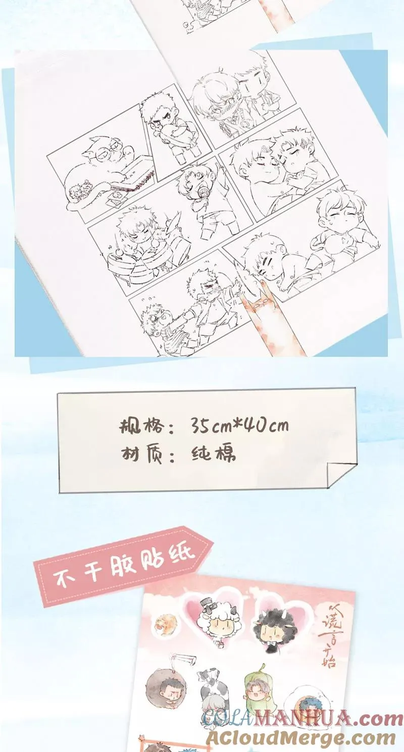 第9话63