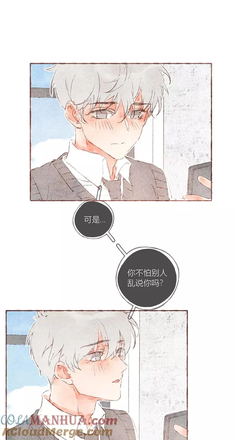 第35话6