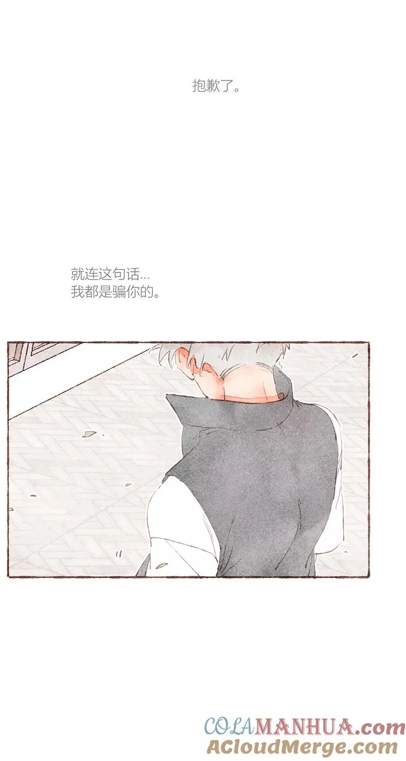 第32话63