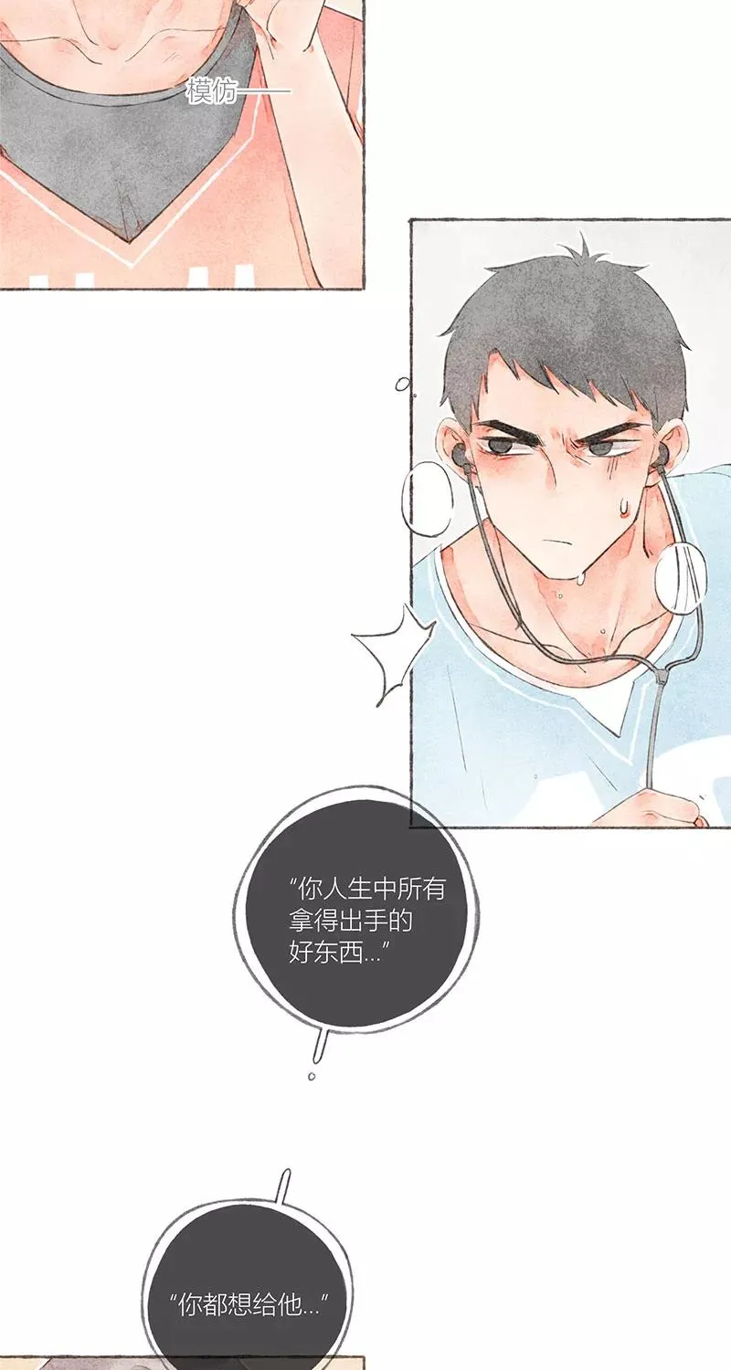 第17话13