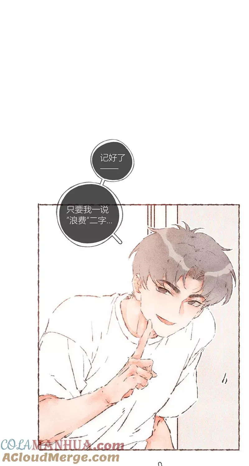 第59话6