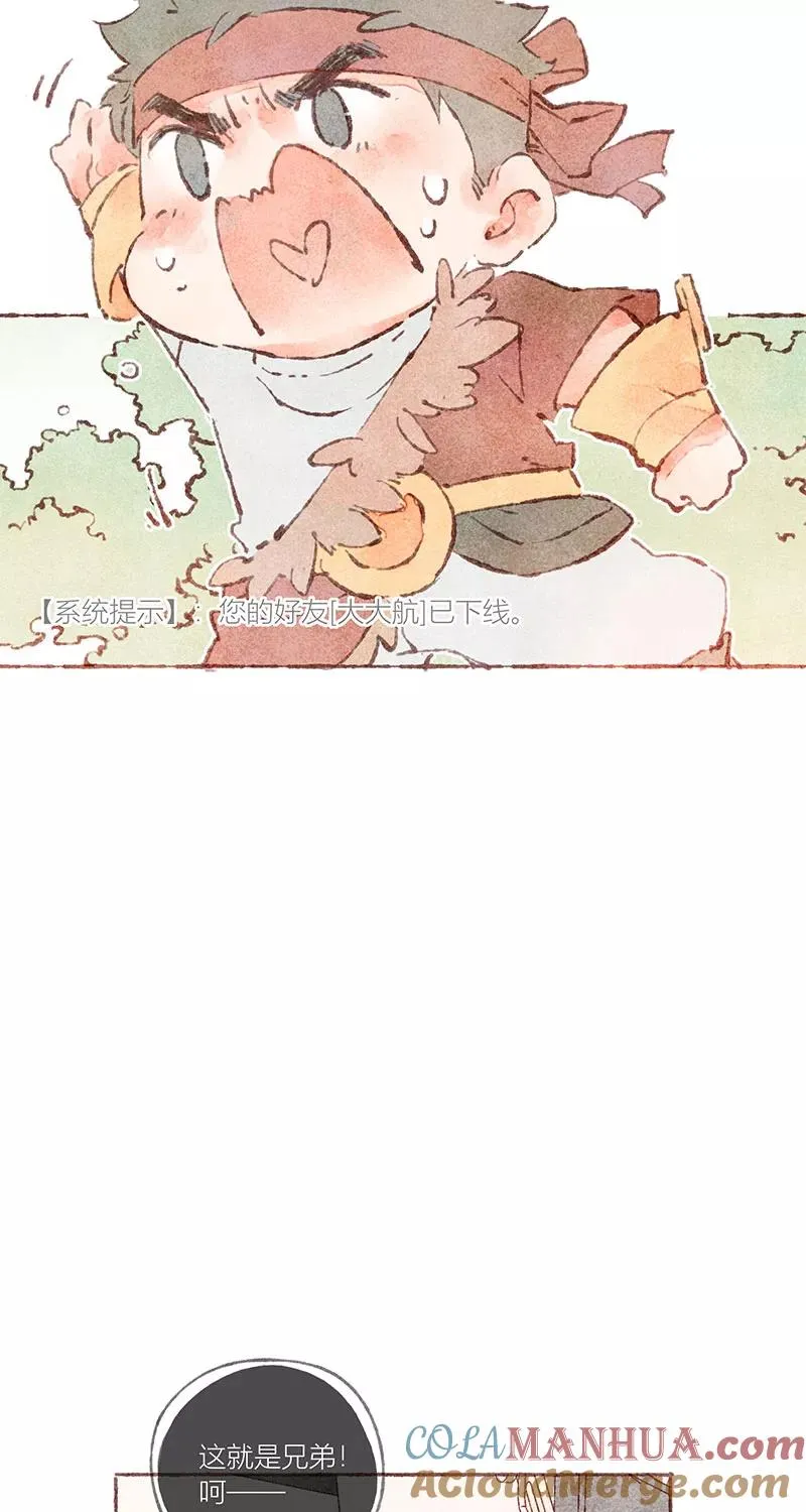 特别篇51