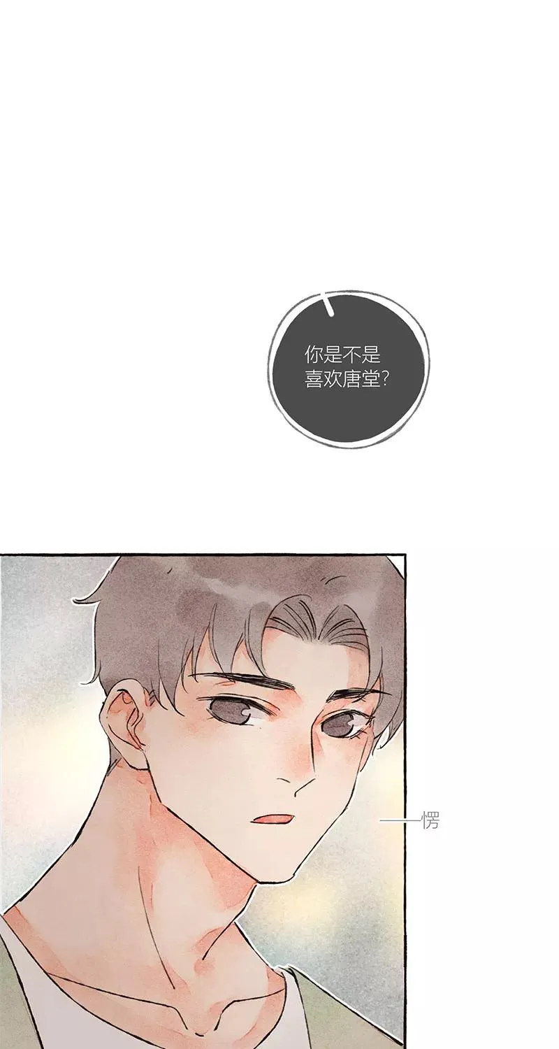 第17话46