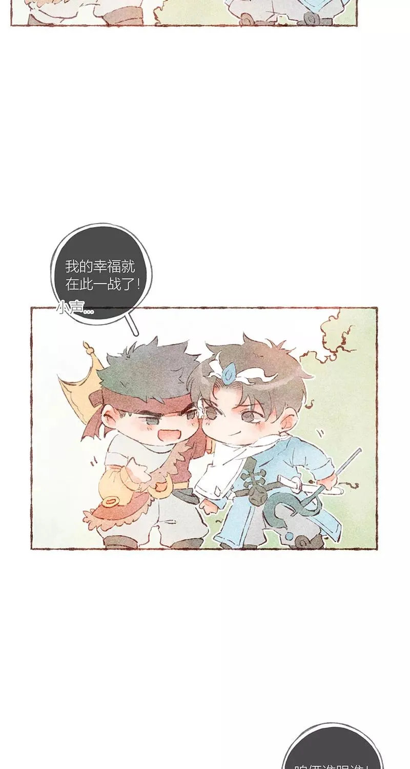 特别篇46