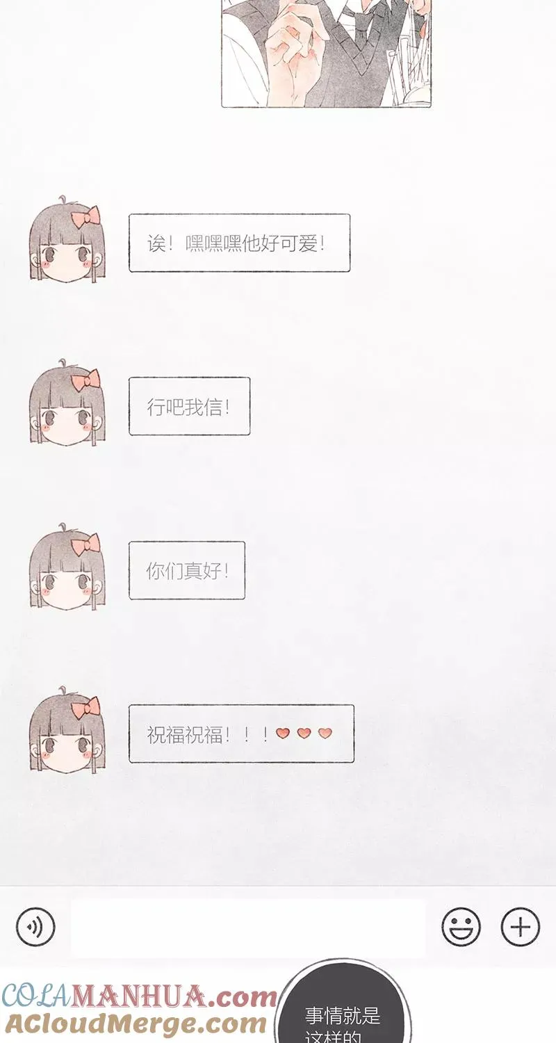 第35话3